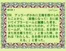 聖クルアーンの日本語の翻訳：第02章:Translation of Holy Quran in Japanese: Chapter 02