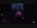 DeadByDaylight  のんびりプレイ3