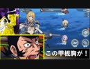 アズレン★ダンディ　EPISODE2「甲板胸じゃないじゃんよ」