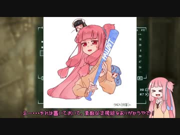 [Fallout3]殺ったよあおいーーー！ part11[琴葉姉妹実況]