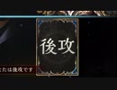 迫真ルミナス騎士団　お手軽OTKの裏技