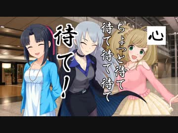 アイ旅！ 夜行列車で行く福岡　最終夜