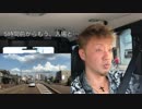 １７★日本三大花火 新潟県長岡市にお邪魔しました★
