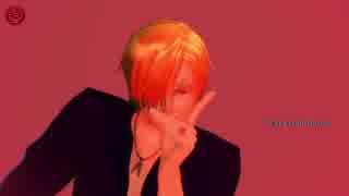 【MMDワンピ】[A]ddiction【サンジ】