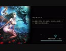 【シャドウバース】現環境最強デッキでマスターランクをめざす！63日目