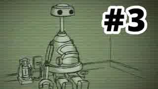 【実況】初めてのちびロボ #3