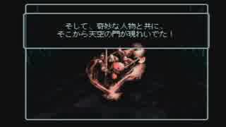 【呟きプレイ】災禍の中心であいを叫ぶ　その３７