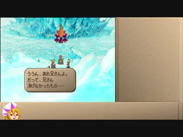 【サガフロ2】斧縛り延長戦 おまけもあるよ part2