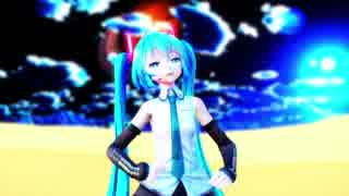 [MMD] 　砂の惑星　(初音ミク）