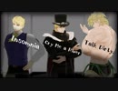 【ジョジョMMD】ディオ洋楽詰め