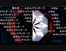 【ニコ生コメント付き】魔法科高校の劣等生 OP