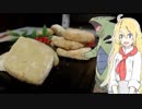 【ポケモンＳＭ】おかしなポケモンバトル！ その9