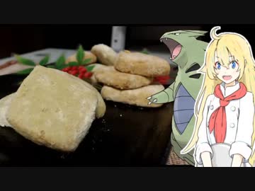 【ポケモンＳＭ】おかしなポケモンバトル！ その9