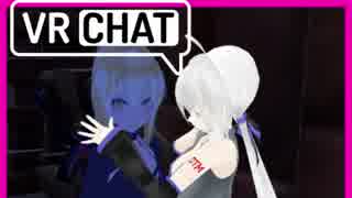 【VRChat】女の子同士でイチャイチャしてた ＃１