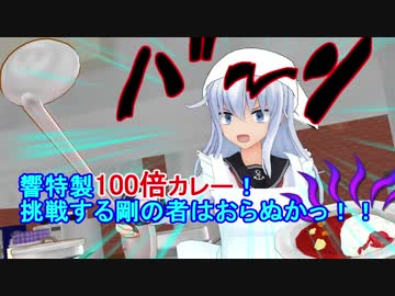 【MMD艦これ】変身！デストロイヤー暁　第11話　Eパート【MMD紙芝居】