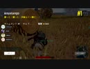 【PUBG】ドン勝８０杯目 【SQUAD】