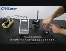 780nm 30mw ファイバ結合レーザー 単一モード 4um FC PC