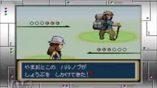 【ポケットモンスター リーフグリーン】 プレイ動画 Part12