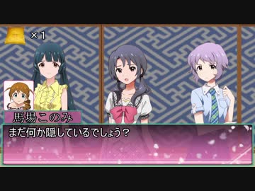 【ミリマス×笑点】ミリオン笑点　特別編【第九次ウソm@s支援】