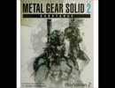MGS2 スケボーＢＧＭ　弾いてみました
