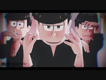 【MMDおそ松さん】保留組Tutting + おまけ長男
