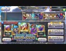 【DQR】早速カード開封してきました！【ゆっくり実況】