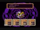 【実況】守ろう、みんなの未来と母の愛。MOTHER2.Part36