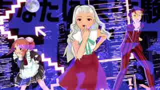 【MMDアイマス】エイリアンエイリアン【事務所越境】