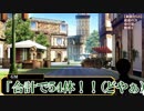 枠からはみ出るアリアンロッド2E(63)