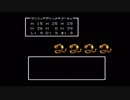 【FC】ドラクエ4実況008