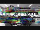 P.C.Sが活動停止する話【sing/ænd_Vol.2】