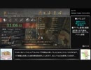 【デモンズソウルRTA】デモンズおじさんの挑戦　トロコンＲＴＡ #２