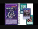 野郎ども次元DUEL(仮) Part-47