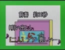 【おっさんが】　林檎殺人事件　【郷＆樹木】