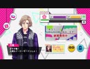 Ａ３！で人狼ゲームep5（夜会話）