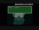 初見FF5 Part72