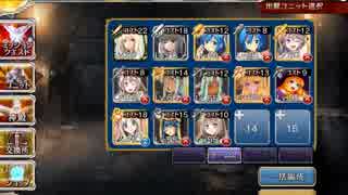 【第13回No.1ガバ王子決定戦】復帰王子のガバガバGR