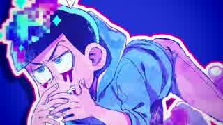 【おそ松さん人力】 ゲ|ロまみれで今|日も血|を吐|いて痛|いな【カラ松】