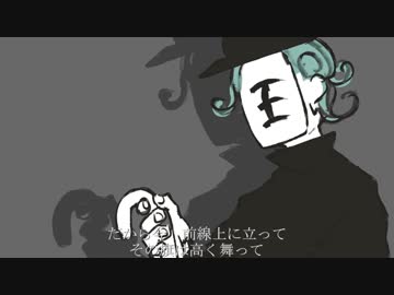 ドラマツルギー歌ってみたverぜくろ