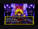 【勇者になって】ラビッシュブレイズン実況 #29【モテモテだぜ！！】
