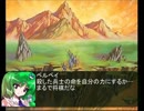 【東方】パチュリーinドミナリア_ウェザーライトサーガ_五十二話【MTG】