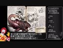 昏睡テイム！MODまみれと化した自鯖！.ark21