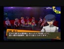 【初見実況】ペルソナ4を堪能する！【第73回】