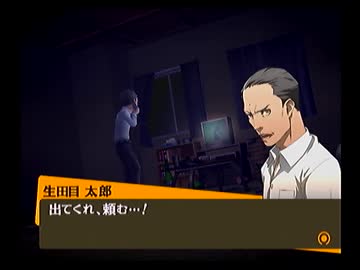 ペルソナ４を実況ぺるそうな Part112