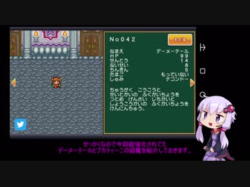 【半熟英雄】ゆかりさんがスマホ版半熟英雄を緩くプレイ 【5話】