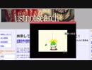 検索してはいけないなんて知らなかったんです。2-1