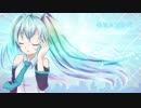 【初音ミク】キミのコトバ　(10thAnniv Edit)【オリジナル】