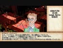 クトゥルフ神話TRPGリプレイ動画　「ラフへローの結末」第五話その１