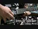 【Jimmy Weckl】Across the nightmare 弾いてみた【ギタドラ】