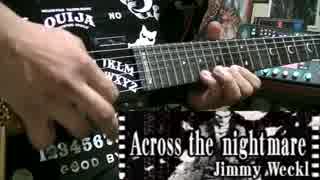 【Jimmy Weckl】Across the nightmare 弾いてみた【ギタドラ】